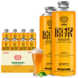 琴鸥 精酿原浆黄啤酒  1L*8桶电商卖多少钱？