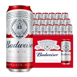 Budweiser 百威 经典高端啤酒450ml*18听 整箱 fifa罐/红罐随机发货行情价多少