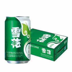 SNOWBEER 雪花 啤酒清爽8度330ml*24听价格多少钱？