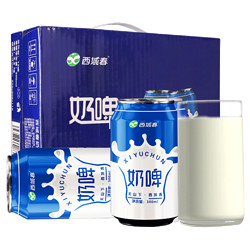 西域春 奶啤 300ml*6罐市场价多少钱？