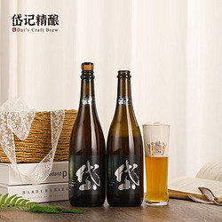 岱记精酿 秘境臻品小麦原浆橘香白啤酒750ml整箱装大瓶0勾兑精酿啤酒青岛产 秘境臻品*4瓶 酒杯*1只电商补贴价多少钱？