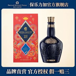 天津市建联酒业有限公司