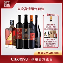 天津稻源酒业有限公司