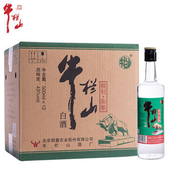 43度牛栏山 北京二锅头 43度精制陈酿 浓香型白酒小酌聚会送礼 500ml